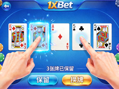 1xBet 視頻撲克遊戲進行中畫面，玩家正在選擇保留的牌