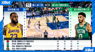 1xBet 平台上一場美國職籃NBA比賽的直播介面，顯示球隊與球員數據
